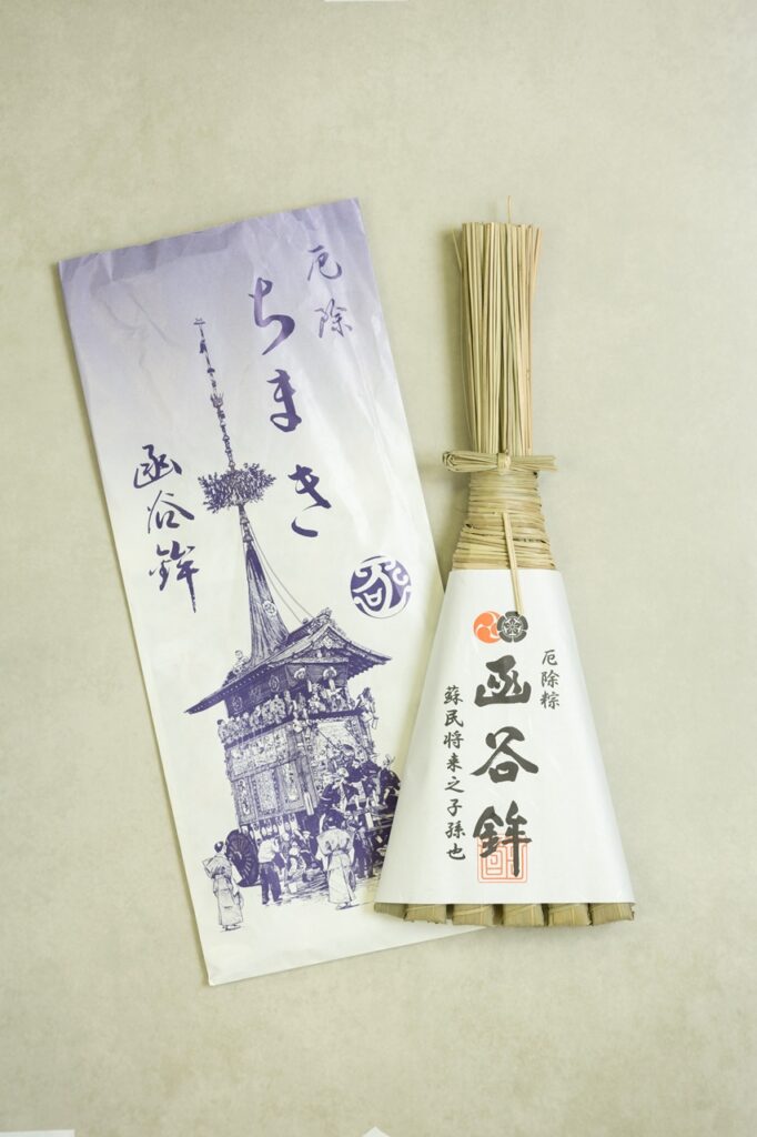 祇園祭　函谷鉾　ちまき