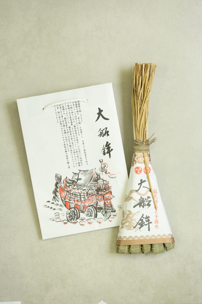 祇園祭　大船鉾　ちまき