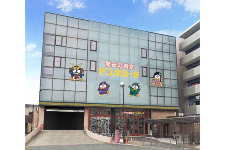 ドン・キホーテ太秦天神川店