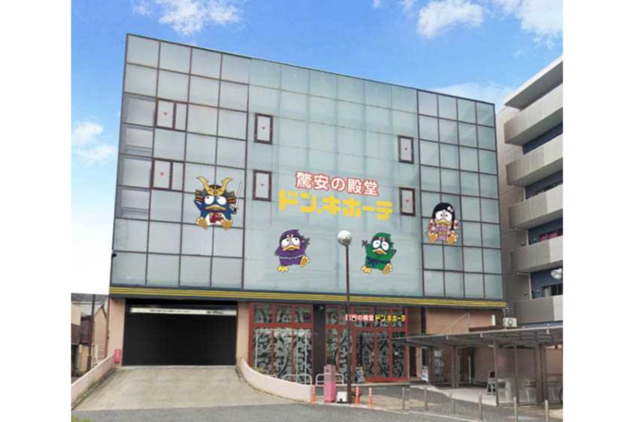 ドン・キホーテ太秦天神川店］が2025年5月21日（水）にグランド