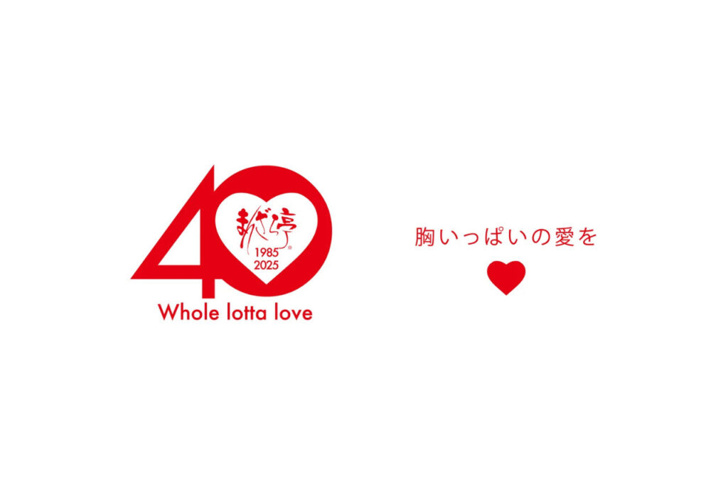 まんざら亭　ロゴ