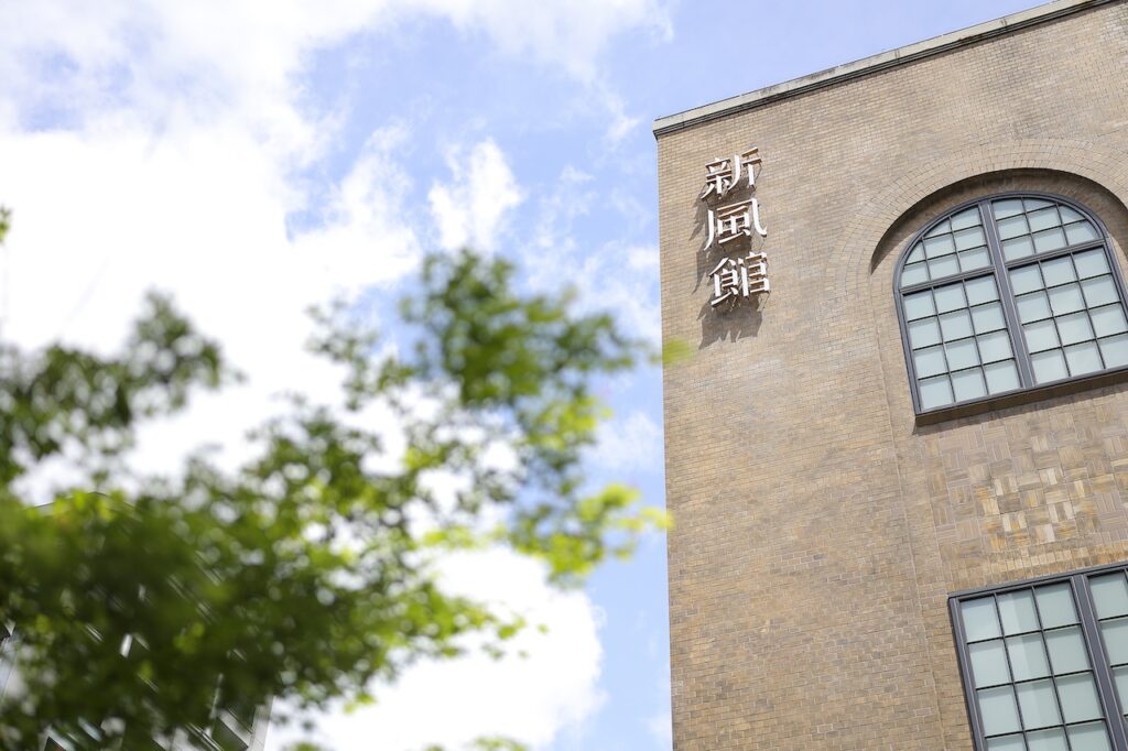 新風館　外観