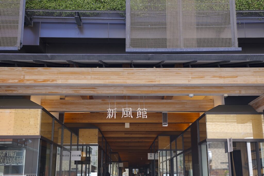 新風館　外観