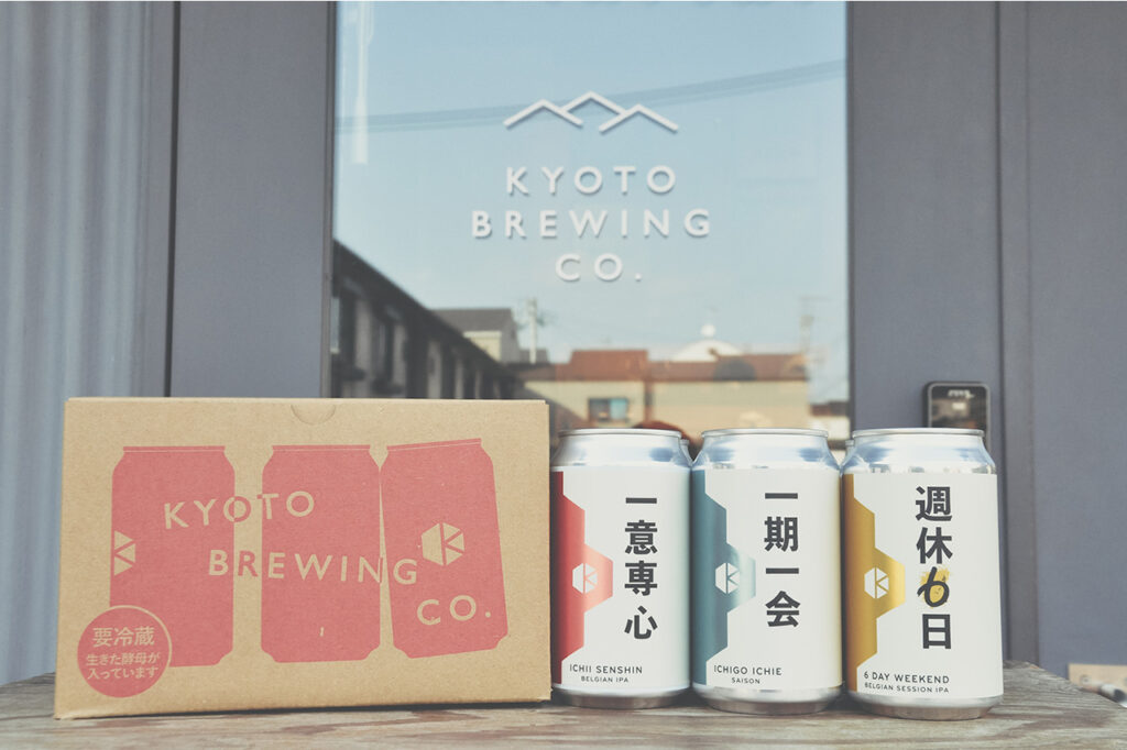 京都醸造 新定番ビール飲み比べ