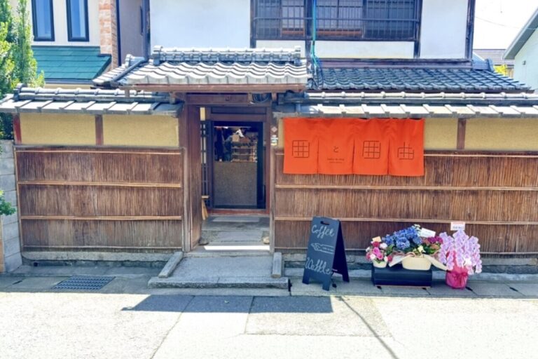 囲と囲曲　外観