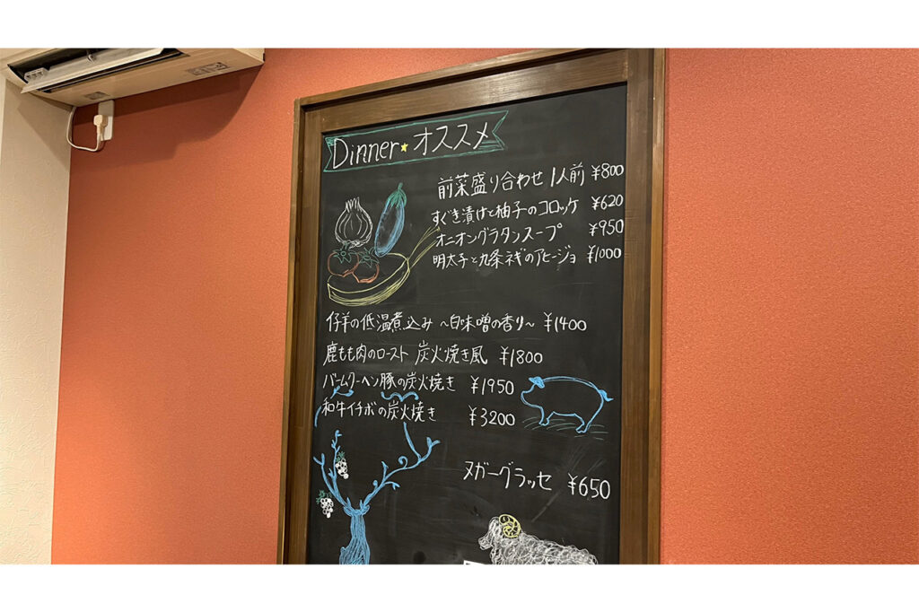 비스트로 소루토