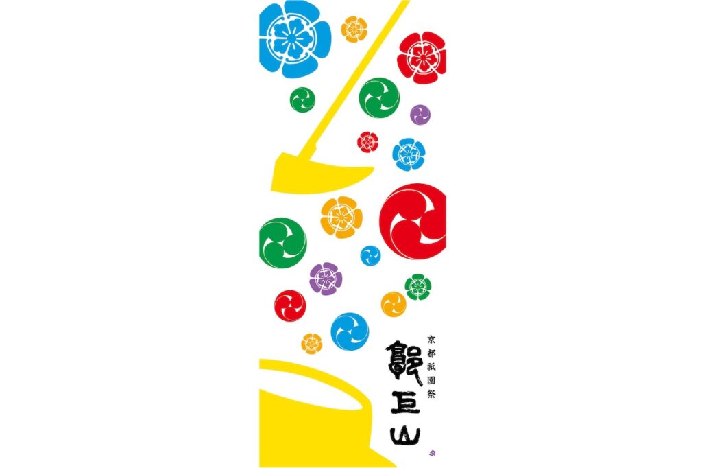 郭巨山　手ぬぐい　新デザイン