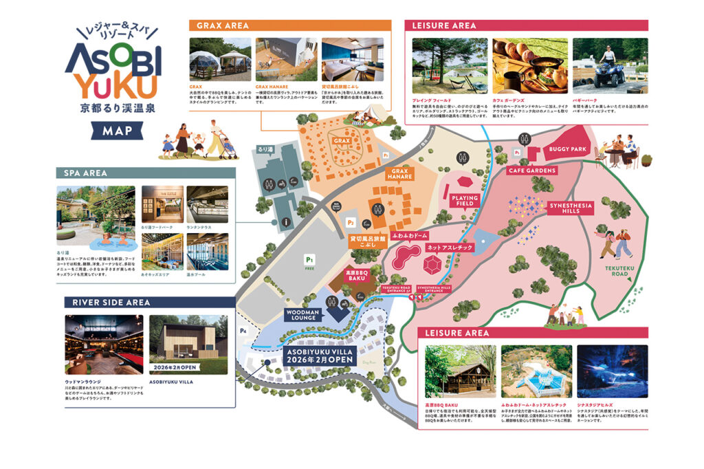 施設内MAP