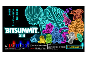 BitSummit the 13th