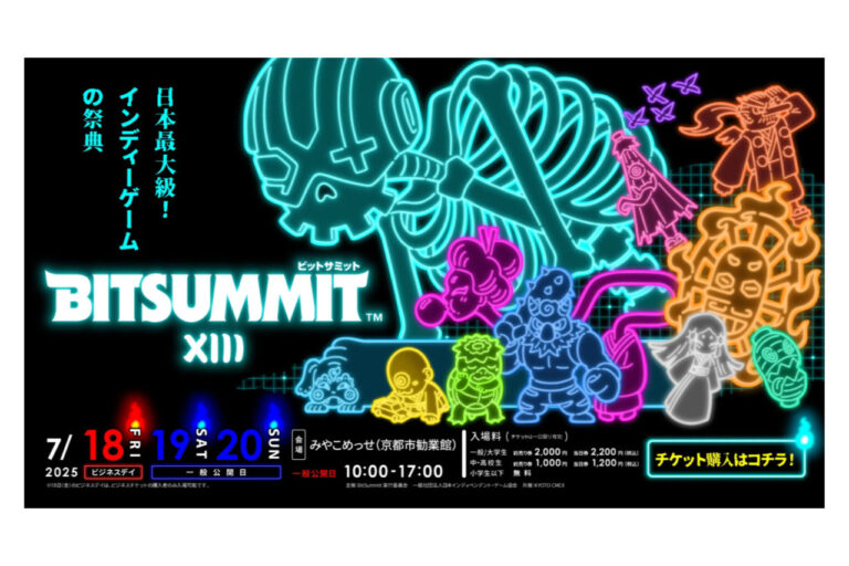 BitSummit the 13th
