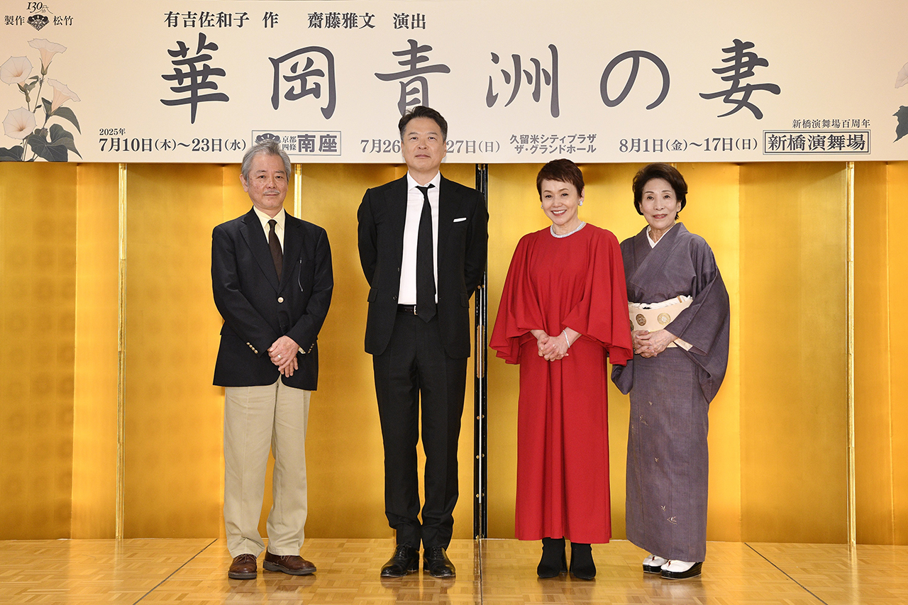 世界で初めて全身麻酔による手術を成功させた医師・華岡青洲を描いた