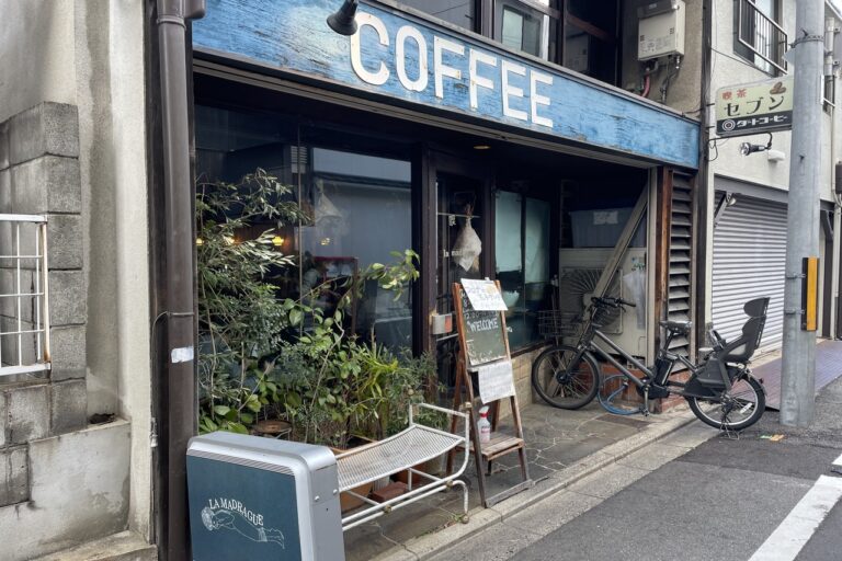 ［喫茶マドラグ］