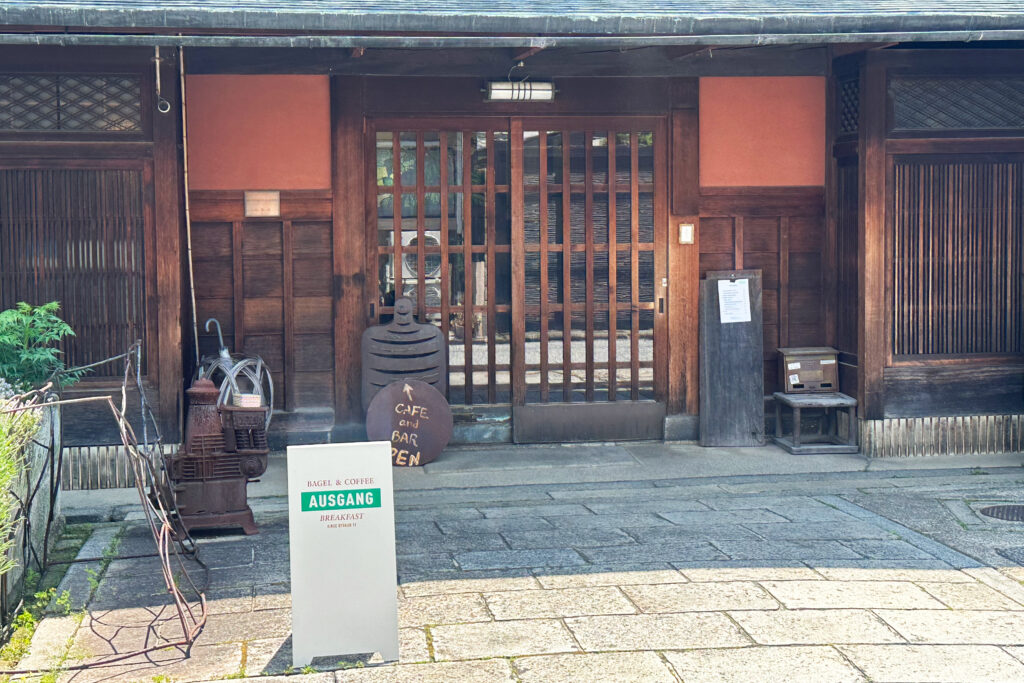 Cafe AUSGANG