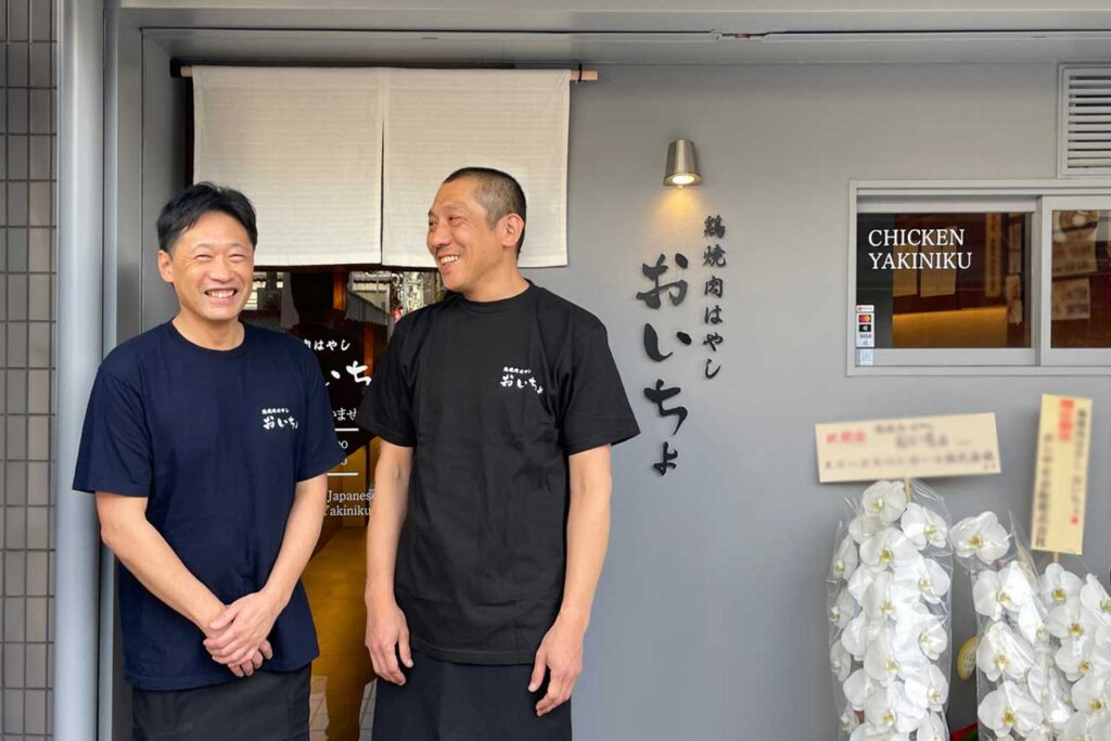 鶏焼肉はやし おいちょ の太田さんと林さん