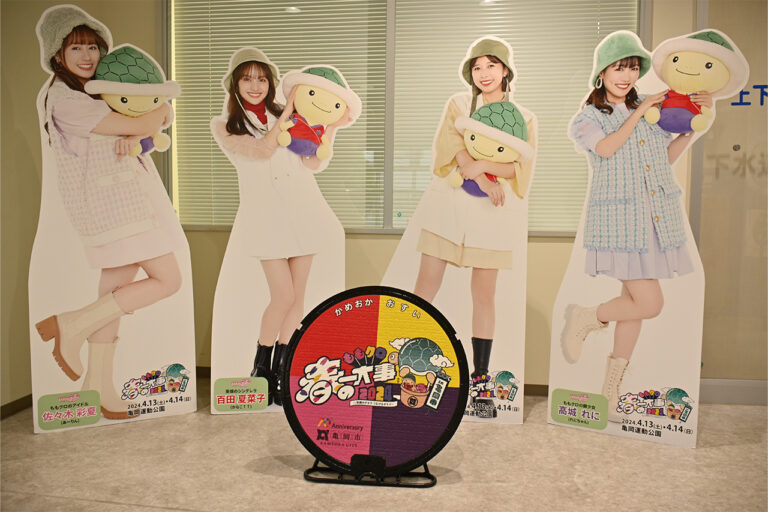 亀岡市 ももクロマンホール