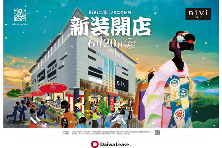 BiVi二条 キービュジュアル