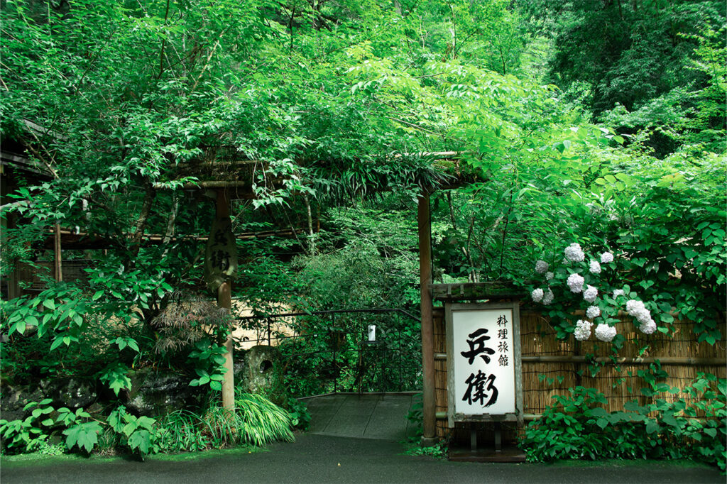 奥貴船 兵衛