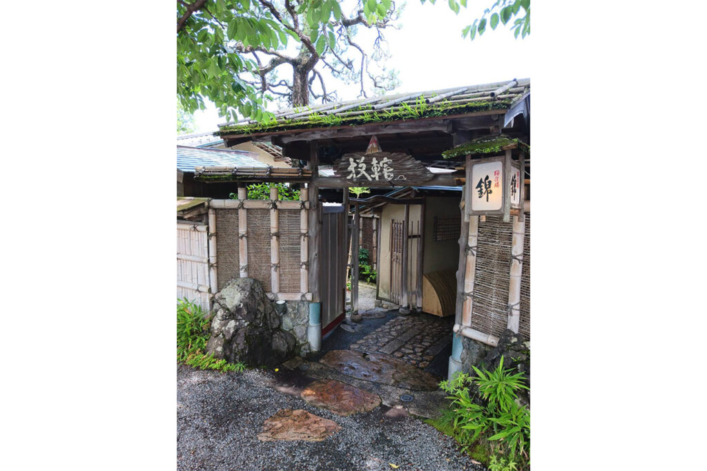 京・嵐山錦
