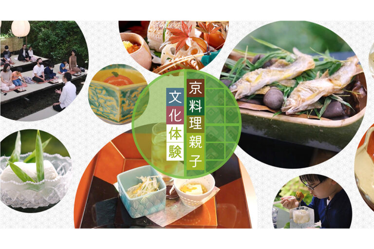 京料理親子体験教室