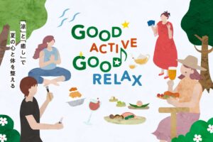 GOOD NATURE STATION GOOD ACTIVE GOOD RELAX