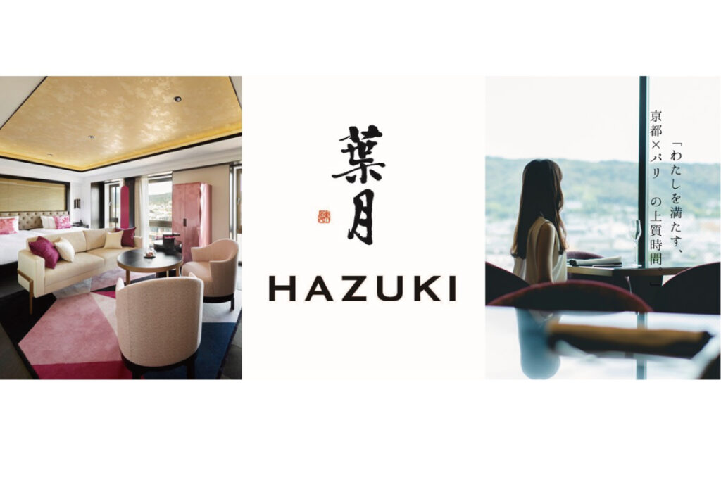 フォションホテル HAZUKI
