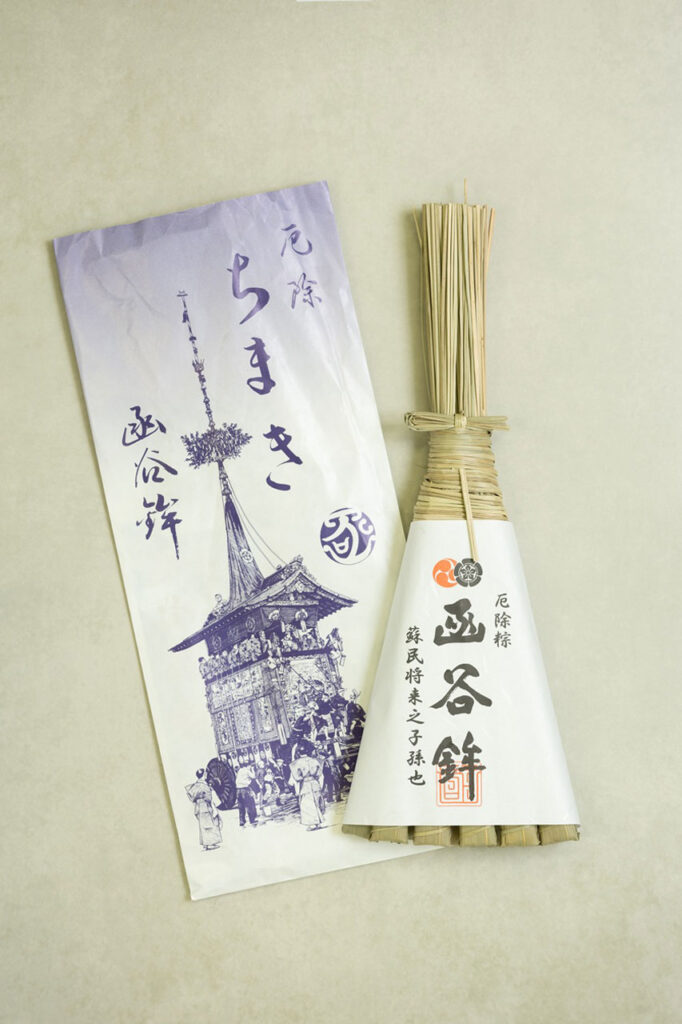 令和七年(2025)　祇園祭　長刀鉾厄除粽　三本をまとめて　本蒔絵京漆器根付付き 2026］祇園祭の粽（ちまき）やグッズを紹介〜販売場所・日程など