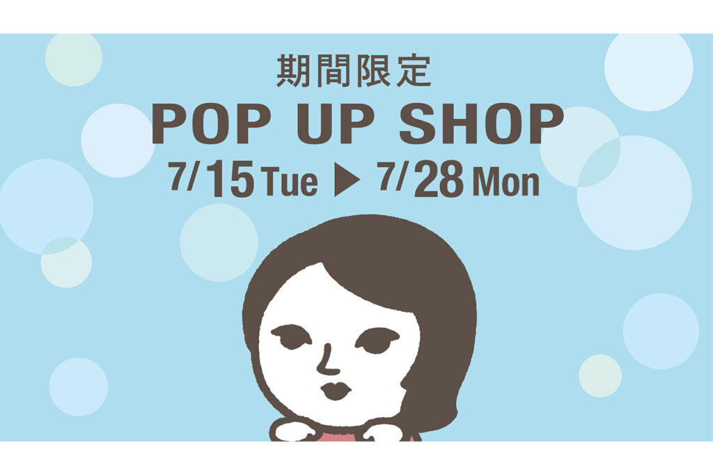 よーじや POP UP SHOP