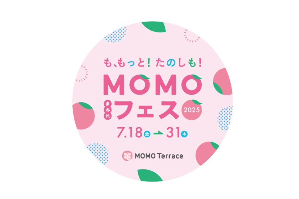 MOMOまみれフェス2025