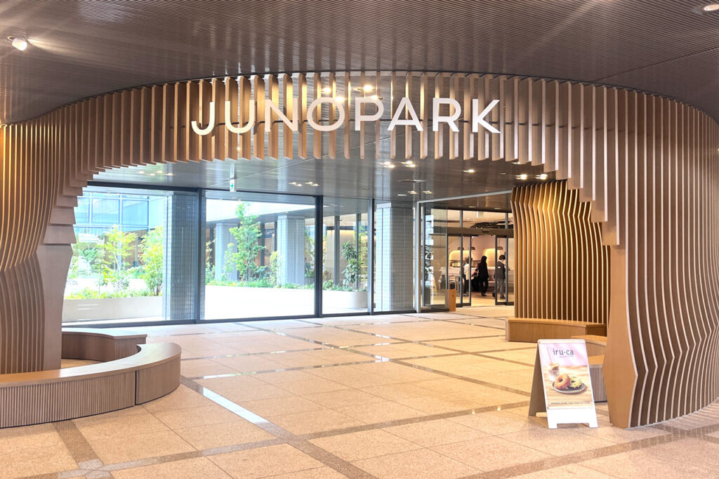 JUNOPARK エントランス