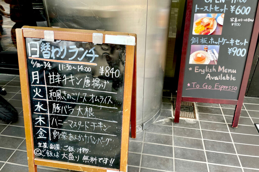 YAMAZAKI COFFEE
