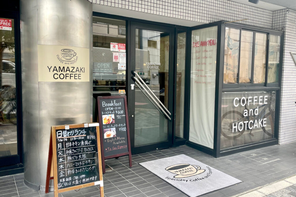YAMAZAKI COFFEE