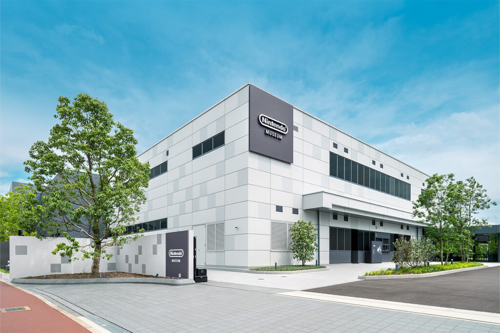 Nintendo Museum