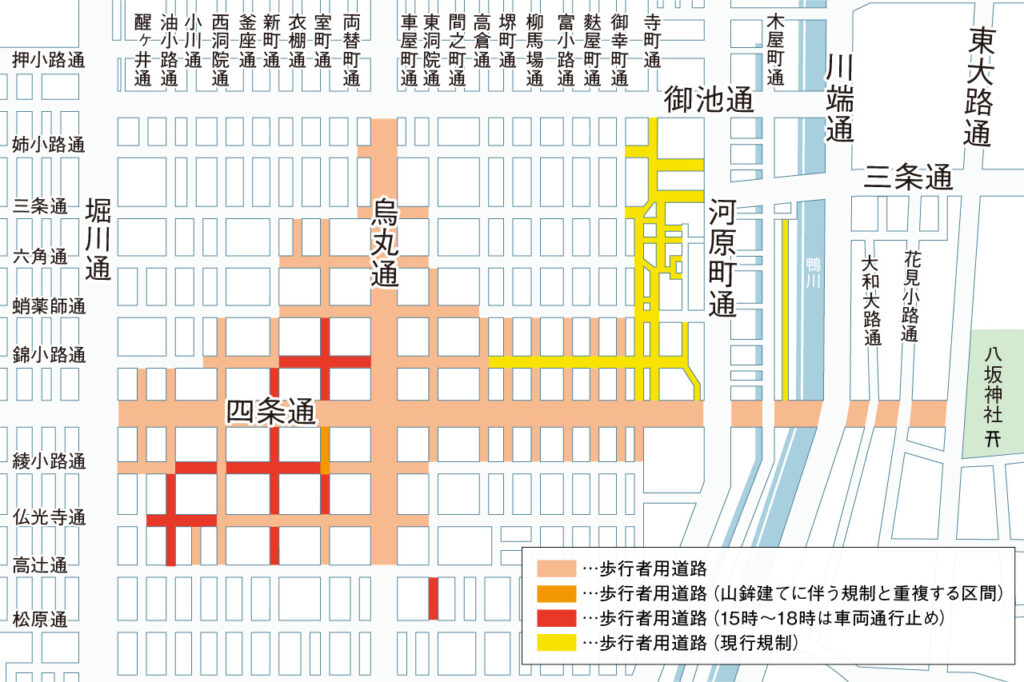 祇園祭交通規制のエリアマップ2025