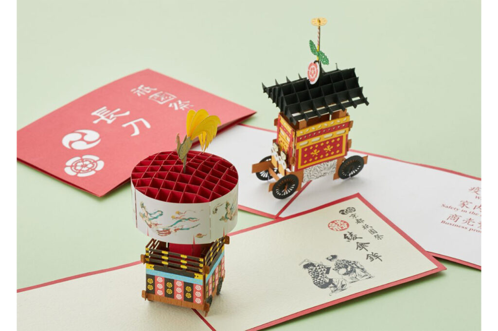 『祇園会〈大丸〉夏祭り』