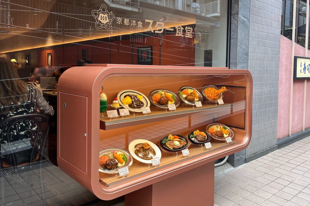 スター食堂 烏丸分店　外観