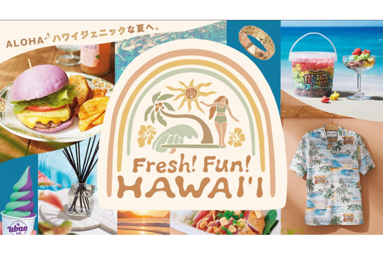 『Fresh！Fun！HAWAIʻI』