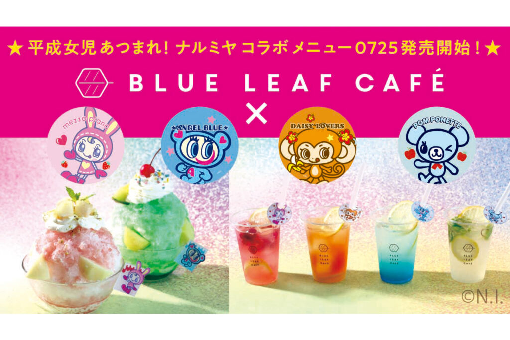 ナルミヤキャラクターズ × au 夏色POP-UP