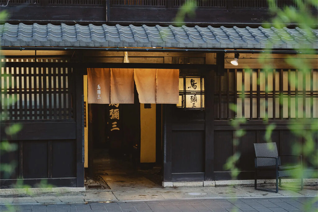 鳥彌三（とりやさ）］外観
