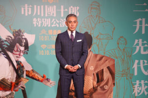 南座『市川團十郎特別公演』