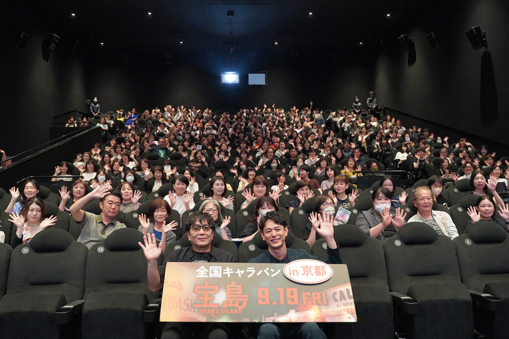 映画『宝島』08