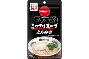 天下一品こってりスープふりかけ