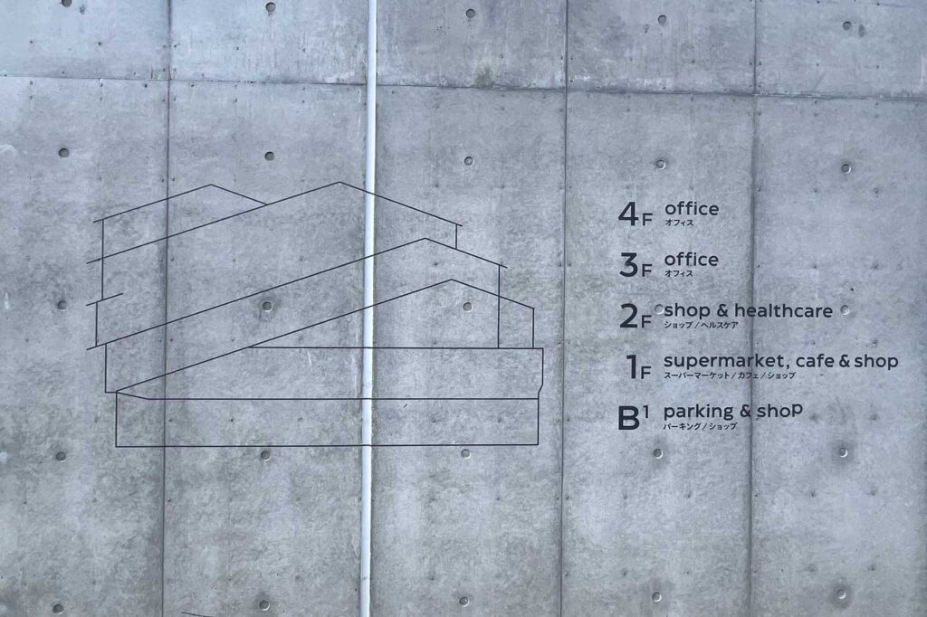 2wa 外観