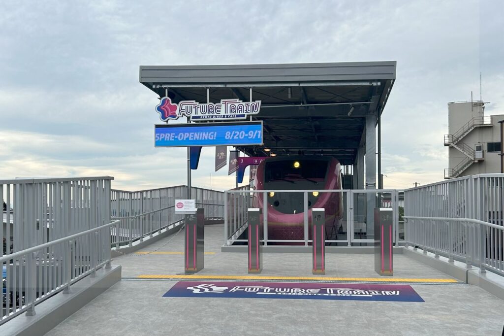 future train 外観