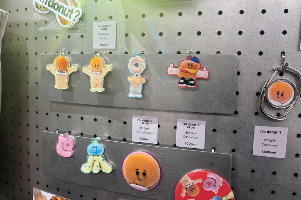 我是甜甜圈？(我是甜甜圈？） 商品