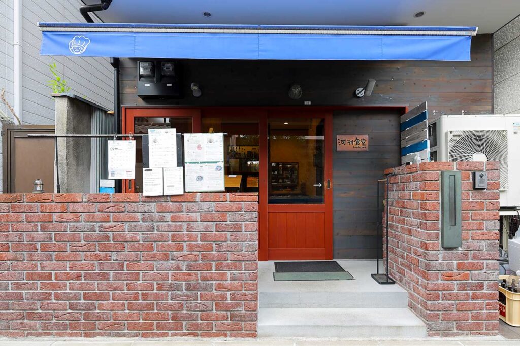 河村食堂 外観