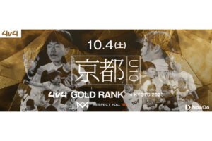 GOLD RANK IN KYOTO U10