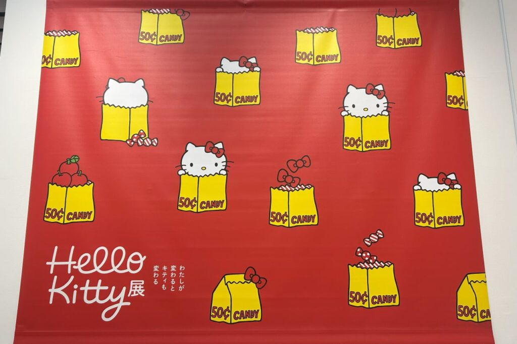 ハローキティ展