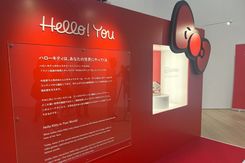 ハローキティ展の展示