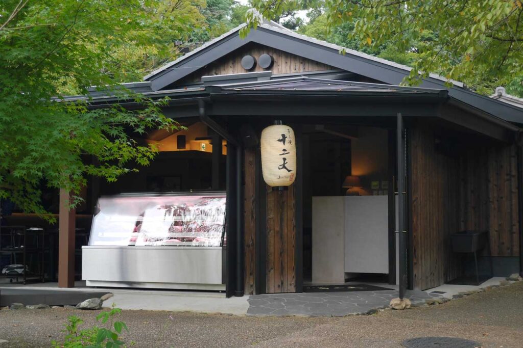 すき焼十二天 京都店外観