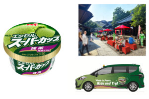 「明治 エッセル スーパーカップ 抹茶」を京都・圓徳院で無料提供